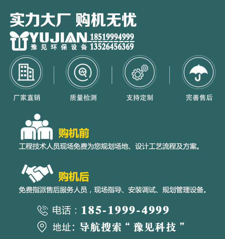 木材剝皮機粉碎效果展示5