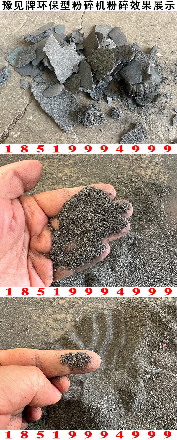 鐵刨花粉碎機圖片1