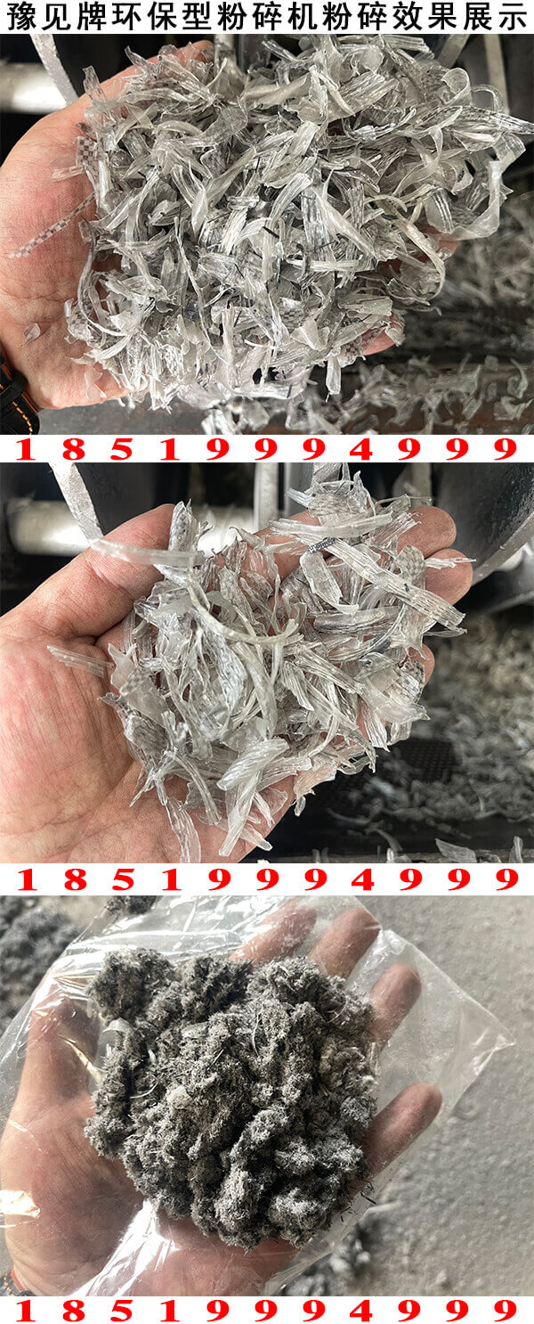碳纖維管粉碎機圖片1